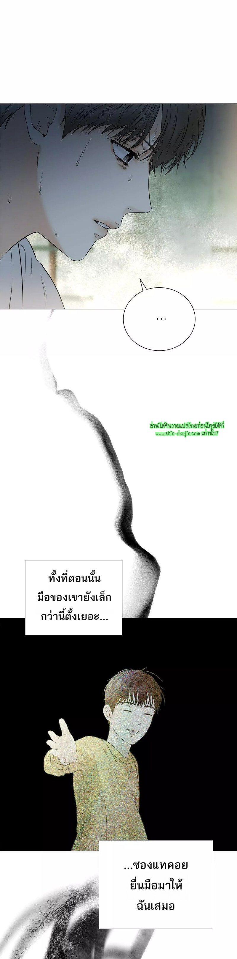 The Melancholic Conman EP 20